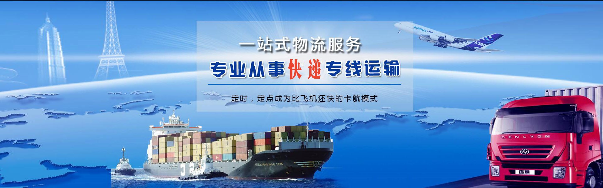 宾阳到丹麦物流公司-宾阳至丹麦物流专线-宾阳空运到丹麦-优时通物流有限公司