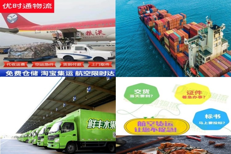 宾阳到丹麦航空货运公司-宾阳到丹麦物流专线