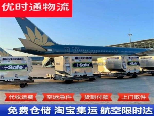 宾阳到丹麦空运加急专线